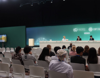 华电运营亮相COP28 向世界讲述<em>绿色发展</em>故事