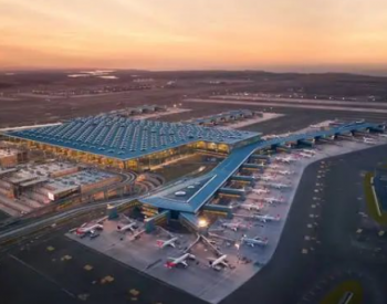 伊斯坦布尔机场实现零碳净目标的又一里程碑