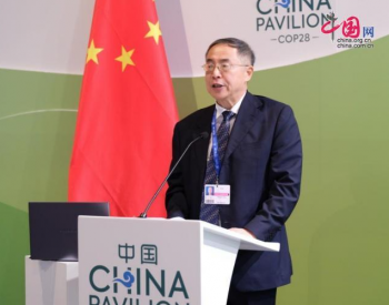 “加速绿色转型，塑造中国企业低碳领导力”主题边会在COP28中国角举行