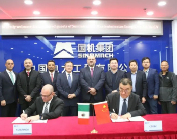 <em>墨</em>西哥SUMAINSA公司与中国电工签署独家合作协议