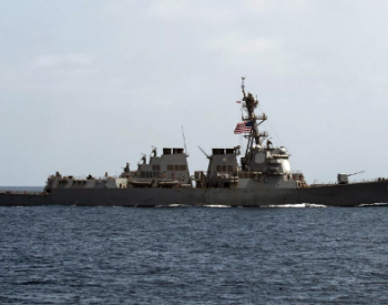 美国驱逐舰击落一架胡塞武装无人机，以回应遇险油轮求救信号