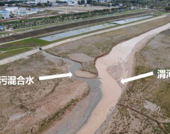 典型案例丨甘肃省部分城市环境基础设施建设存在<em>短板</em>  运行管理不到位