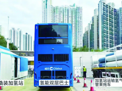 香港交通领域氢能应用破局