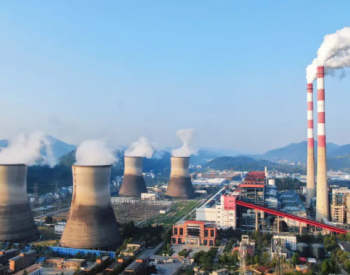 贵州<em>鸭溪发电厂</em>年累计发电量达57.76亿千瓦时