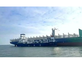 “海港未来”轮完成国际集装箱班轮<em>LNG船</em>对船冷舱加注