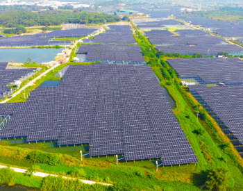 200MW+70MW!广东粤电新能源开发公司两个光伏项目