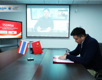 华晟与泰国QSD签署150MW分销协议，矩形产品开始规