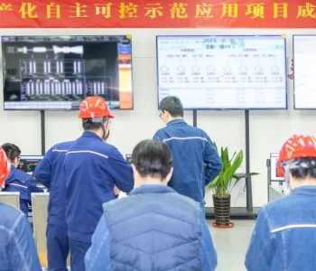 中国华电投运又一型号重型燃机国产化控制系统