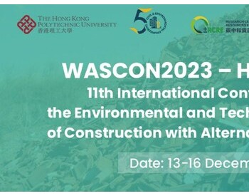 佩克受邀于<em>中国香港</em>参加WASCON会议，倡导推动全球可持续建筑发展