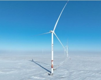国家大型风电基地310万千瓦风电项目在内蒙古投产