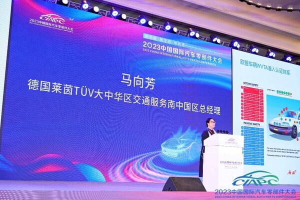 TÜV莱茵大中华区交通服务南中国区总经理马向芳发表主题演讲