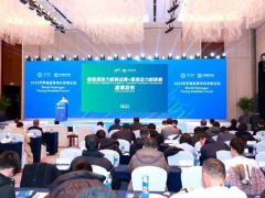 <em>中国氢能联盟</em>发布氢能动力艇联赛，正星MINI加氢站助力赛事