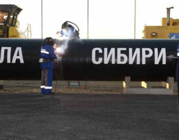 中国驻<em>俄大</em>使：中俄正就“西伯利亚力量2号”天然气管道积极开展商谈