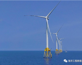 台湾将于2024年3月拍卖3千兆瓦海上风电项目，最大可利用项目容量为 900 兆瓦