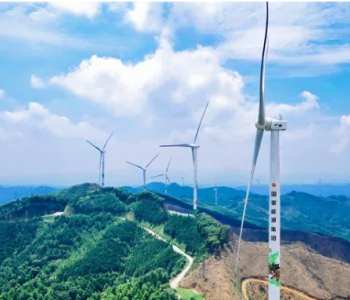 150MW！国家能源集团广西藤县公司东黎风电项目首台风机<em>并网发电</em>