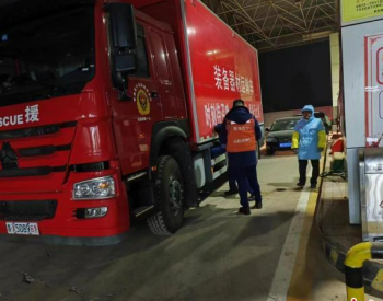中石油青海销售分公司全力保障救灾应急车辆油品供应