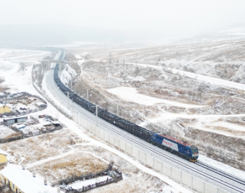 中国铁路哈尔滨局集团有限公司全面保障寒潮天气电煤运输