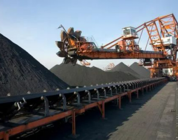 土耳其已成为<em>俄罗斯煤炭</em>第二出口增长市场