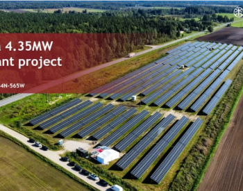 中来王牌组件持续输出欧洲 | 拉脱维亚4.3MW地面项目落成