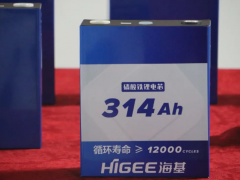 海基314Ah大容量储能电芯正式量产下线
