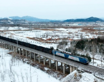 今年1至11月山西規上原煤產量124609.9萬噸，居全國<em>首位</em>