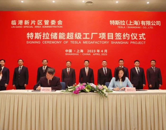 特斯拉宣布在上海启动新工厂项目