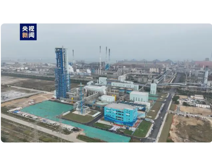<em>中国钢铁业</em>迈向绿色低碳 百万吨级氢基竖炉项目在湛江成功点火