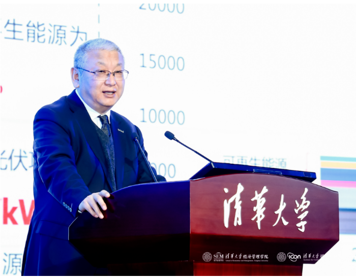 李振国出席2023清华大学“碳中和经济”论坛：“绿电”+“绿氢”助力碳中和