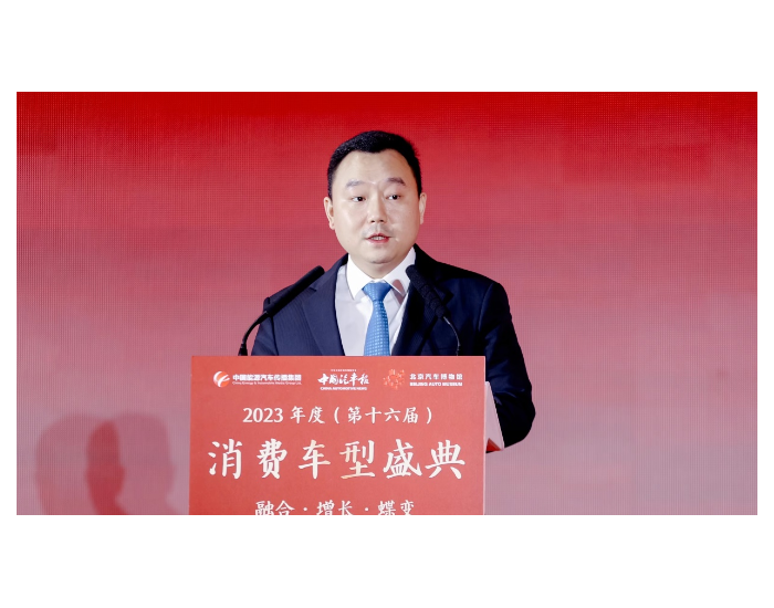 张正萍：以创新赢未来，助力中国新能源汽车产业高质量发展