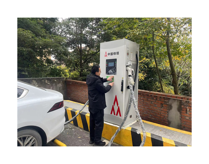 <em>重庆涪陵</em>铁塔推广新能源汽车充电业务，助力低碳环保出行