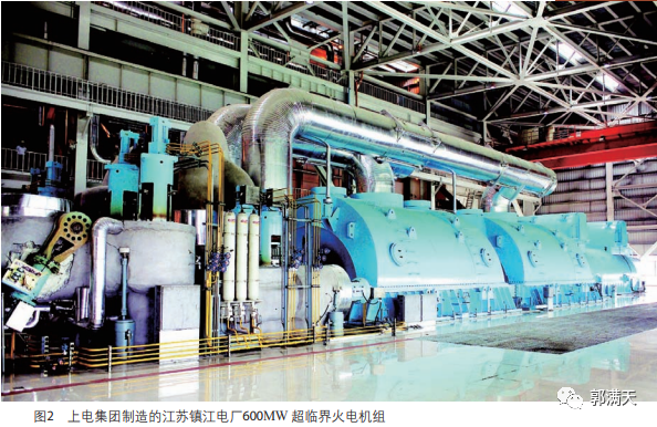 包含上海电气集团上海电机厂有限公司的词条