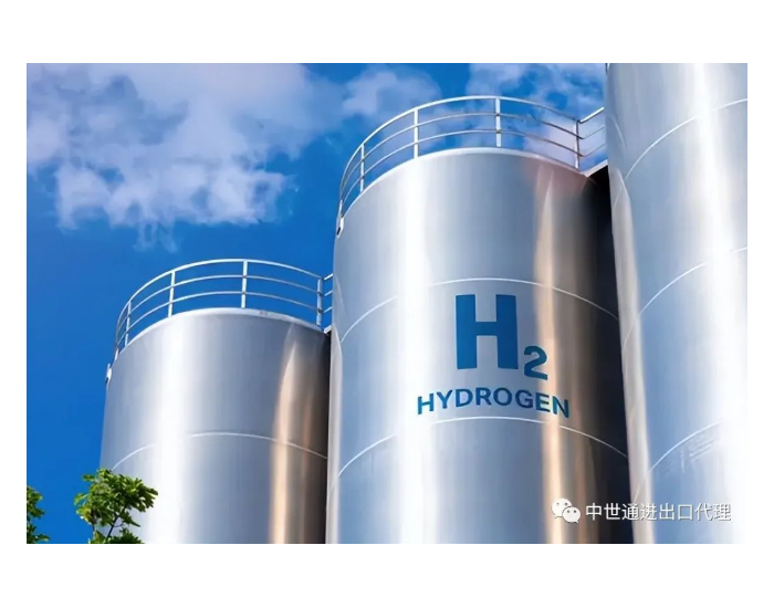 美国发布氢能补贴提案，遭<em>清洁能源</em>公司批评