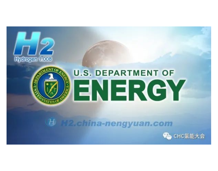 美国能源部寻求高效<em>生物</em>质气化制氢