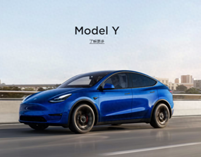 特斯拉计划推出新款Model Y：外观内饰<em>变化</em>大，最早2024年年中量产