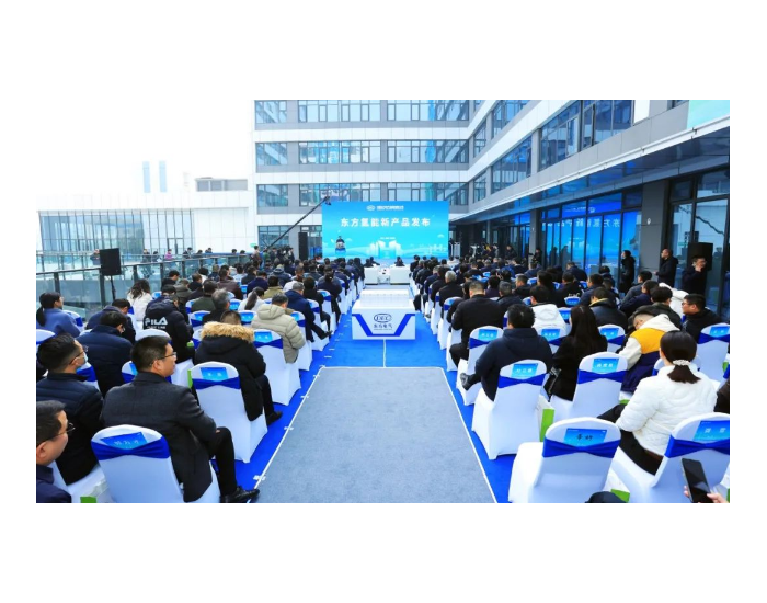中国首座<em>中欧</em>合作氢能产业园正式开园