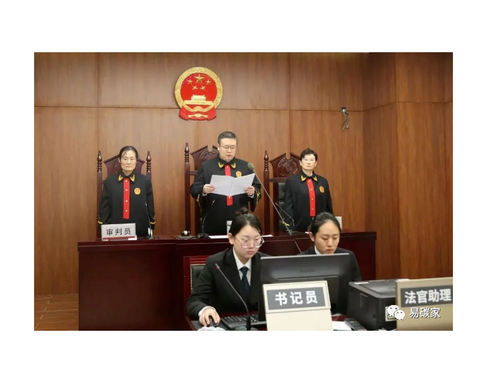 终审判决来了！北京市首例全国碳配额CEA交易纠纷案
