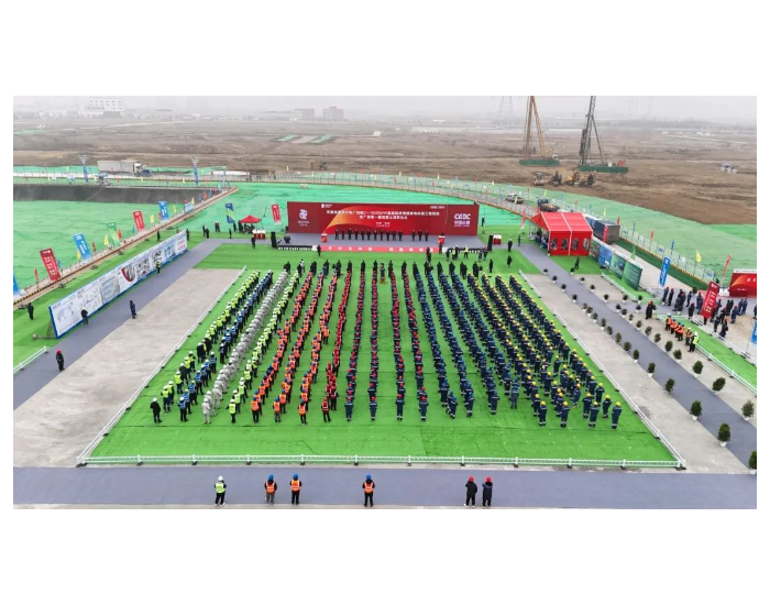 安徽淮南平圩电厂四期2×1000兆瓦超超临界燃煤发电工程项目开工！