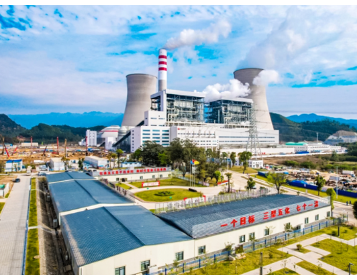 中国能建中电工程广东院勘察设计的<em>国能清远电厂</em>一期工程全面建成投产