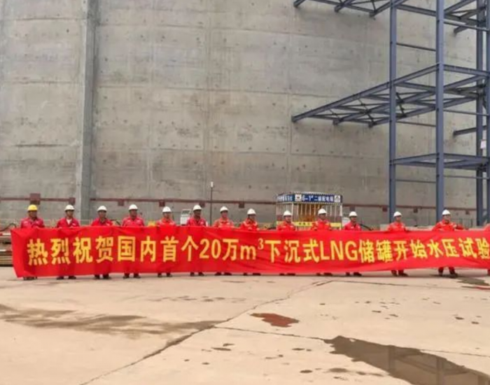 广东深圳LNG项目一期储罐主体<em>工程建设</em>基本完成