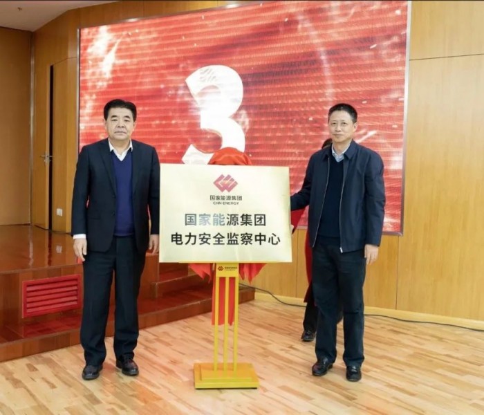 1月8日能源要闻：<em>恒大汽车</em>总裁刘永灼涉嫌违法犯罪被刑拘！