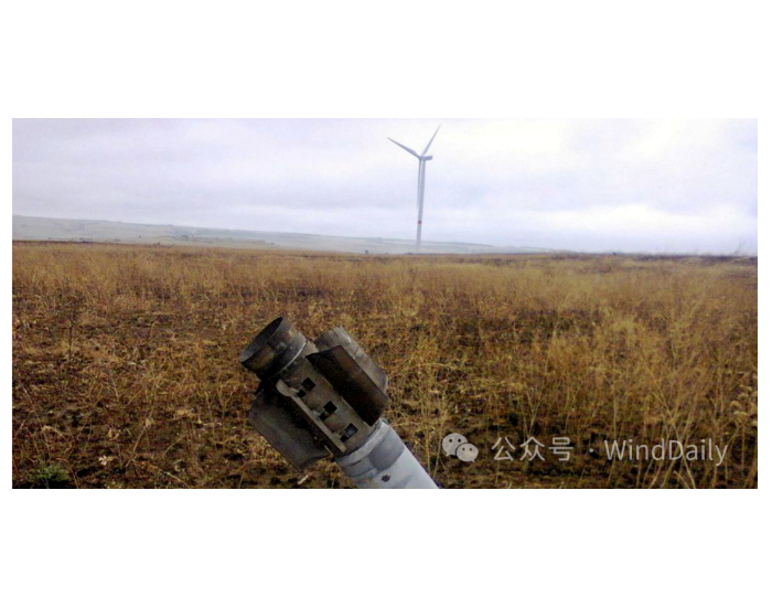 <em>突发</em>！一台GE风机被摧毁！