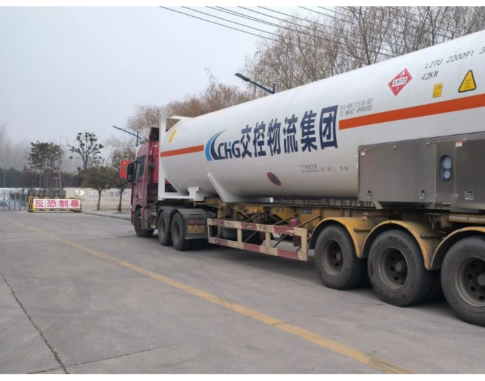 江苏<em>连云港</em>交控：发运至加拿大的15个LNG罐箱批量直接送达用户