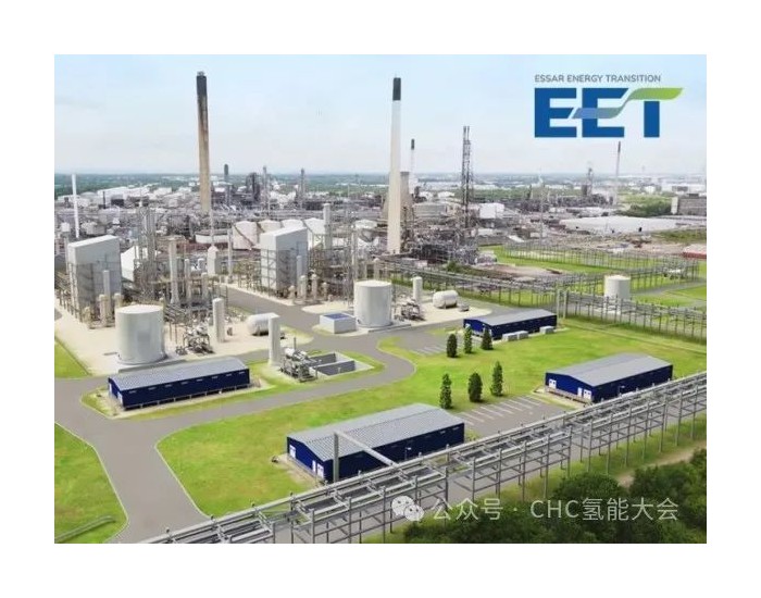 英国最大<em>氢气生产</em>中心计划获得批准