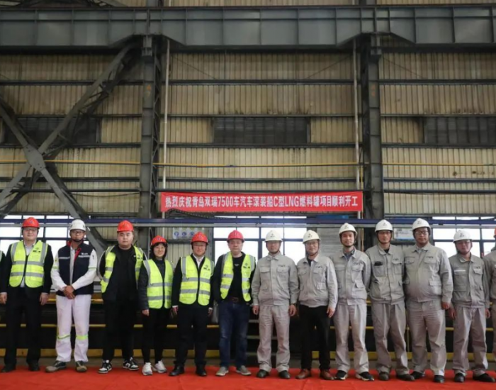 福船一帆举行山东青岛双瑞汽车运输船LNG燃料罐项目开工仪式
