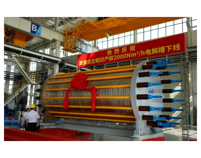 双良节能获海外10万吨高纯硅基材料项目设备大单