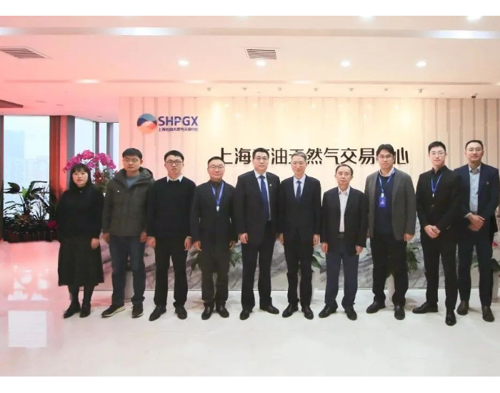 淮河能源与上海石油天然气交易中心签订合作协议