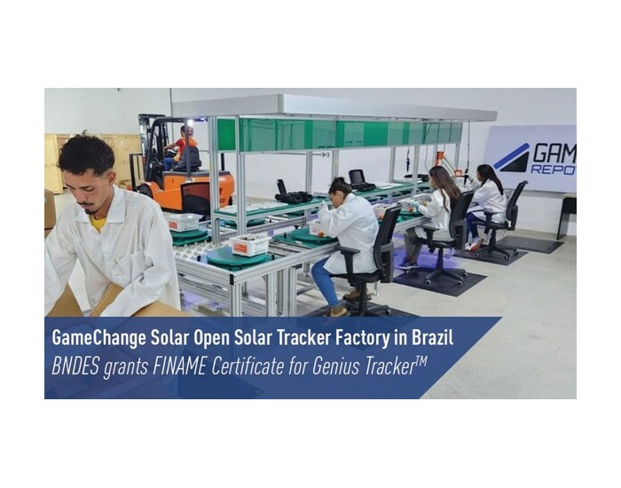 GameChange Solar 在巴西设立太阳能跟踪器工厂