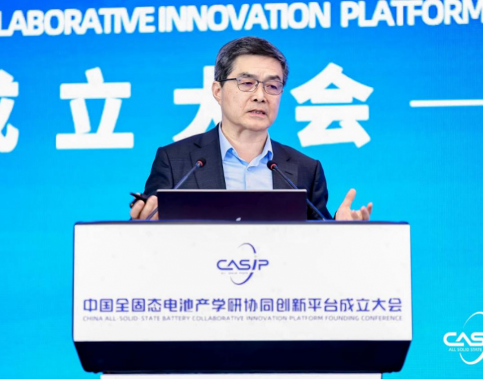 欧阳明高：中国力争在2030年左右实现全固态电池产