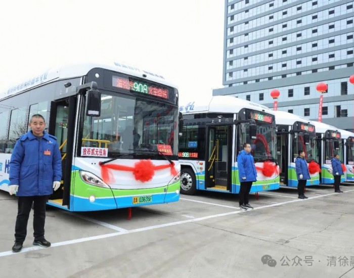 山西太原<em>首条</em>氢能公交示范线正式开通