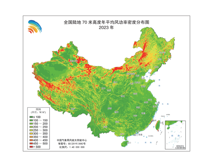 中国气象局发布《2023年中国风能太阳能资源年景公报》